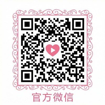 麻豆传媒官方微信公众号二维码